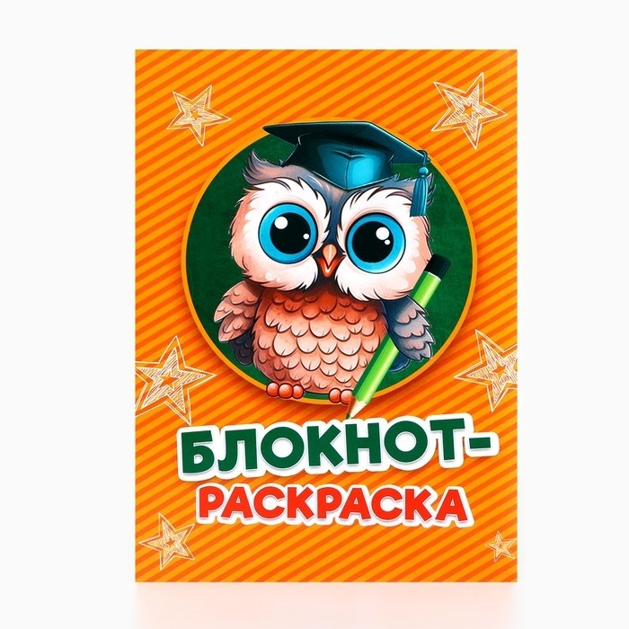 Подарочный набор, 8 предметов «Выпускной:Сила в знаниях!»