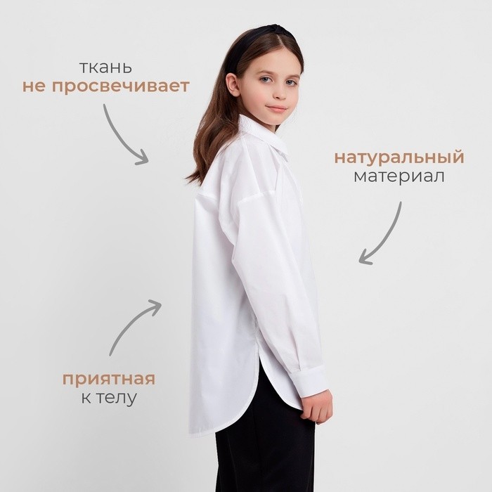 Рубашка для девочки MINAKU, белая