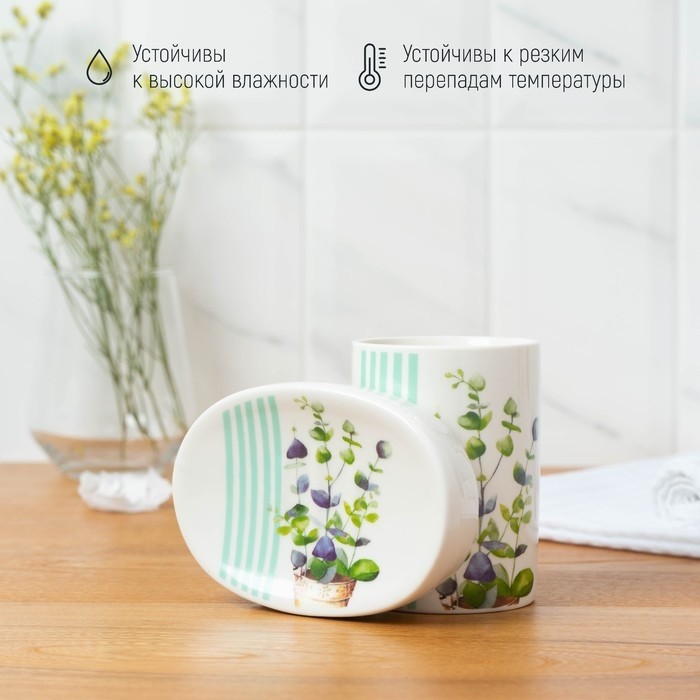 Набор аксессуаров для ванной комнаты Доляна «Эвкалипт», 3 предмета, мыльница, дозатор для мыла, стакан