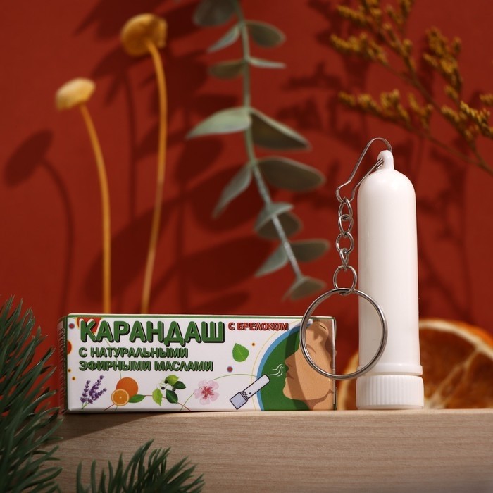 Карандаш-ингалятор от простуды с мятой и эвкалиптом (с брелоком) (Цена за 2 шт.)