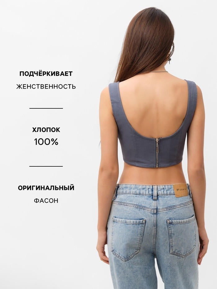 Топ женский джинсовый MIST: Denim р.44, графит