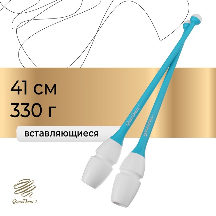 Булавы для художественной гимнастики вставляющиеся Grace Dance, 41 см, цвет голубой/чёрный
