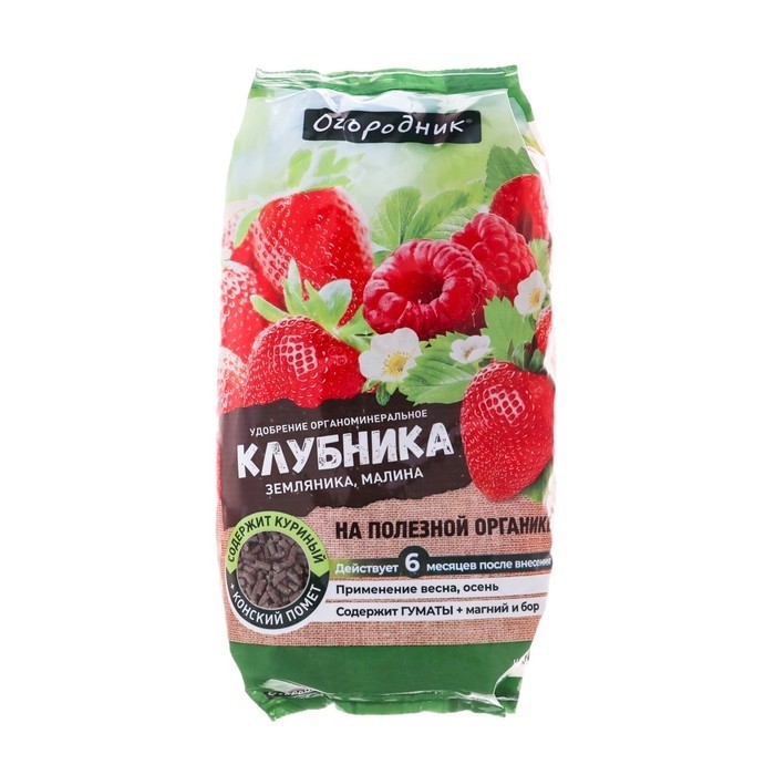 Удобрение органоминеральное Для Клубники гранулированное, Огородник, 0,9 кг (Цена за 3 шт.)