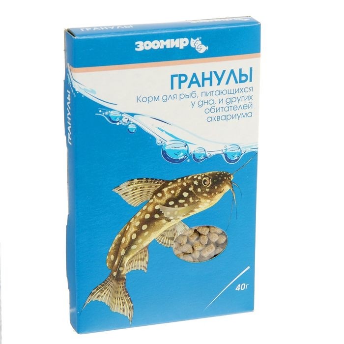 Корм для рыб и рептилий ЗООМИР "Гранулы" тонущие гранулы, коробка, 40 г (Цена за 2 шт.)