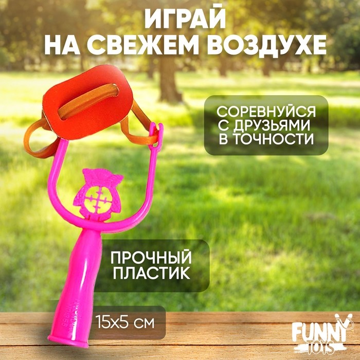 Игровой набор «Ты - номер один», МИКС
