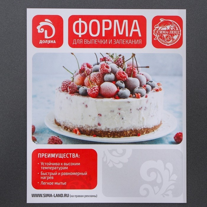 Противень для выпечки Доляна «Софт. Прямоугольник», 40.5×25.5×5.5 см, с силиконовыми ручками, антипригарное покрытие, чёрный