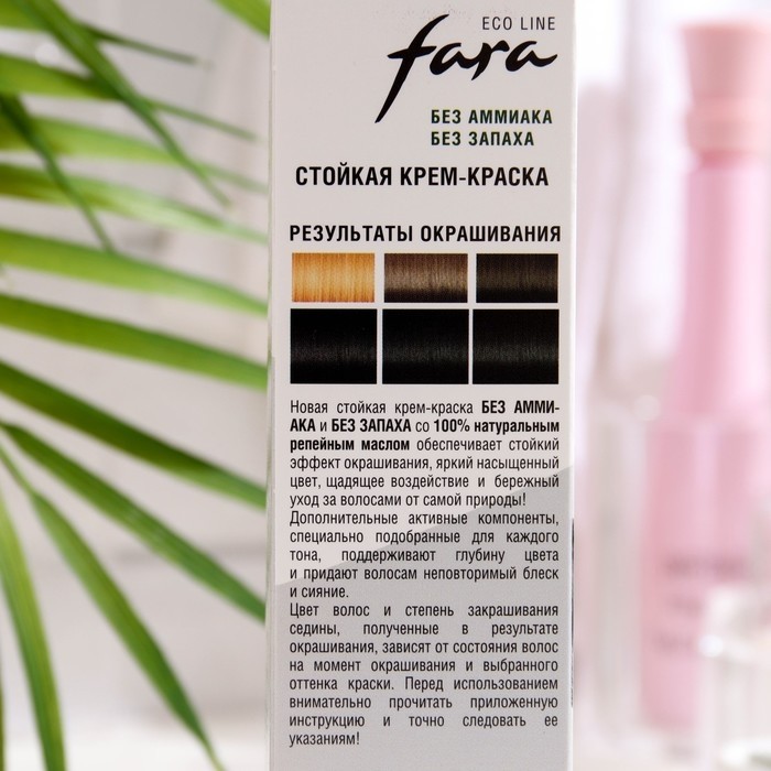 Краска для волос FARA Eco Line Green 1.0 черный, 125 г
