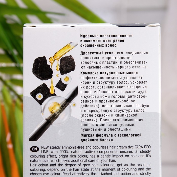 Краска для волос FARA Eco Line Green 1.0 черный, 125 г
