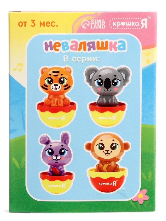 Неваляшка детская «Зайчик», фиолетовый