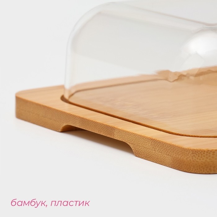 Маслёнка - сырница Доляна, бамбук, 15×12.5×5.5 см