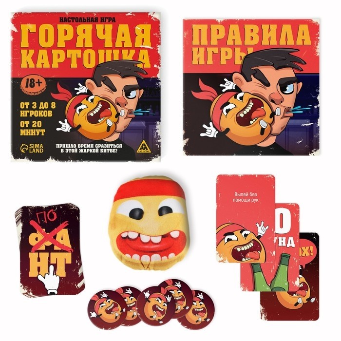 Настольная игра для взрослых «Горячая картошка», 61 карты, 18+