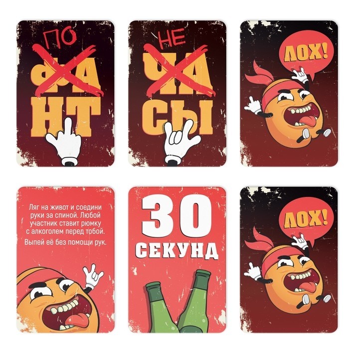 Настольная игра для взрослых «Горячая картошка», 61 карты, 18+