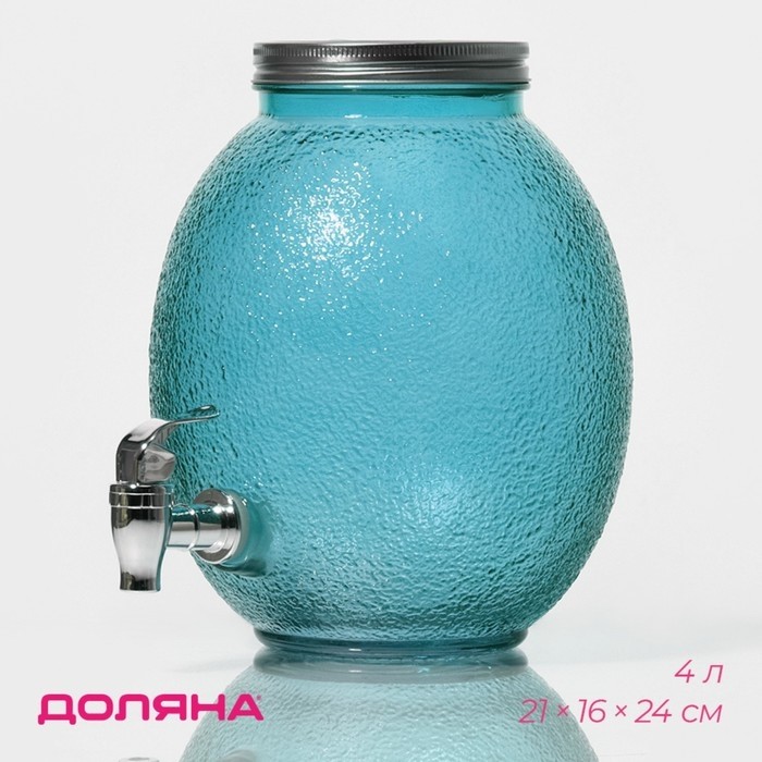 Диспенсер для напитков «Фреш», 4 л, 21×16×24 см, стекло, голубой