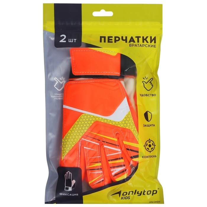 Перчатки вратарские ONLYTOP, р. 8, цвет оранжевый