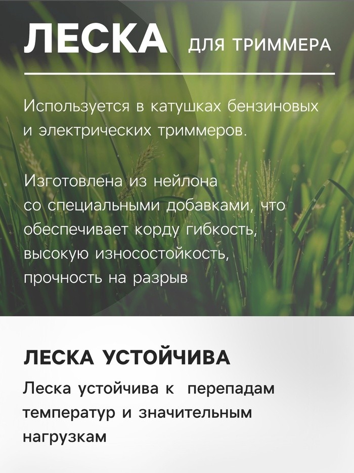 Леска для триммера ТУНДРА, сечение звезда, d=2 мм, 340 м, нейлон