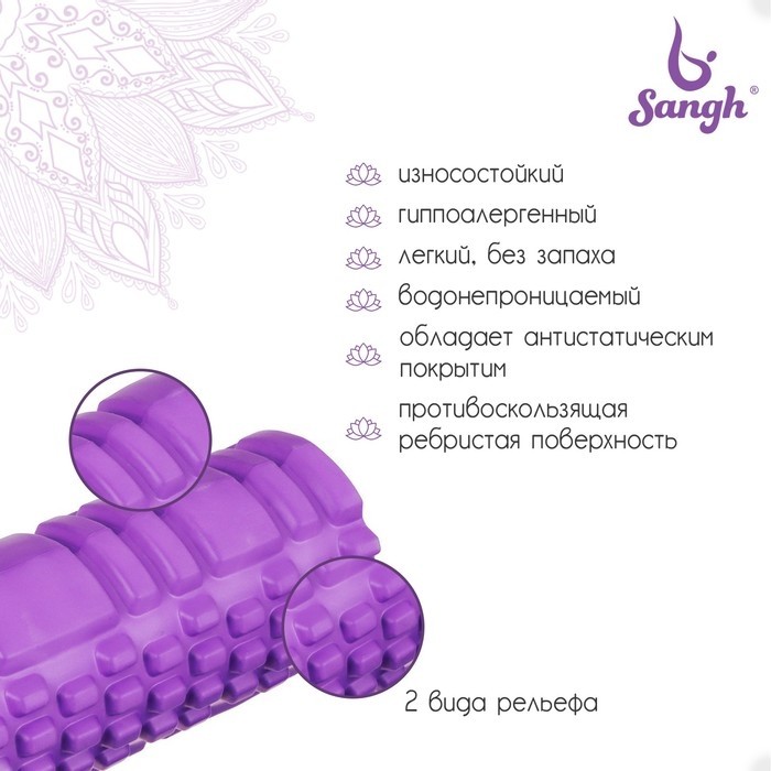 Ролик массажный Sangh, 30х10 см, цвет красный
