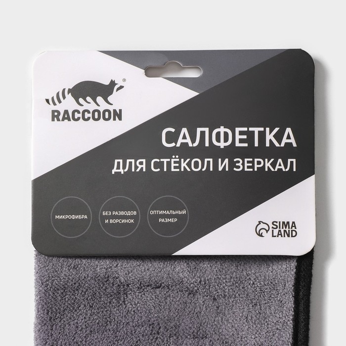 Салфетка для уборки Raccoon «Суперплотная мульти», 30×30 см, микрофибра, серая