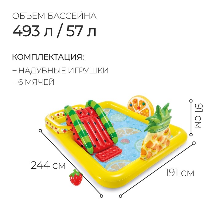 Игровой центр INTEX «Тропики» 57158NP, 244×191×91 см