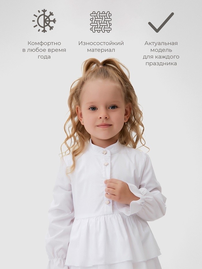 Платье для девочки MINAKU, белое