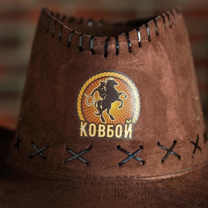 Ковбойская шляпа «Ковбой», р-р. 56-58, коричневая