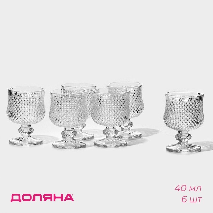 Набор рюмок Доляна «Сияние», 40 мл, 4.5×6.7 см, 6 шт., стекло