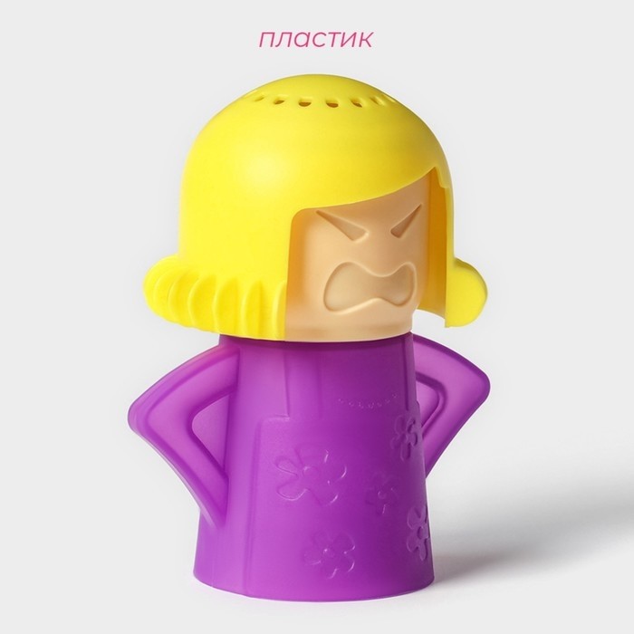 Устройство для чистки микроволновой печи Доляна Angry mama, 10.5×8×13 см, пластик, фиолетовое