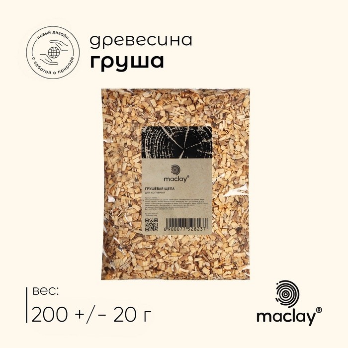 Щепа для копчения Maclay «Груша», 200±20 г (Цена за 2 шт.)