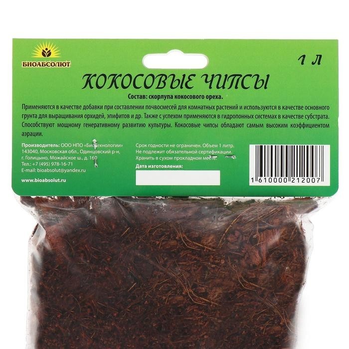 Кокосовые чипсы "БИОАБСОЛЮТ™", 1 л (Цена за 2 шт.)
