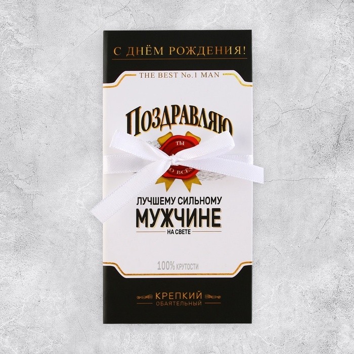 Конверт для денег «Поздравляю», 8 х 17 см (Цена за 2 шт.)
