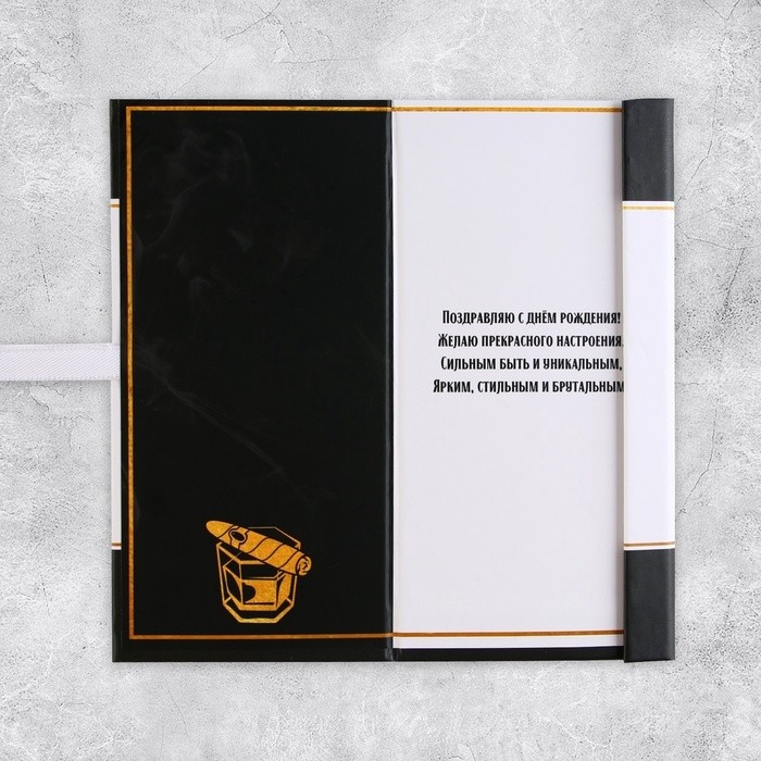 Конверт для денег «Поздравляю», 8 х 17 см (Цена за 2 шт.)