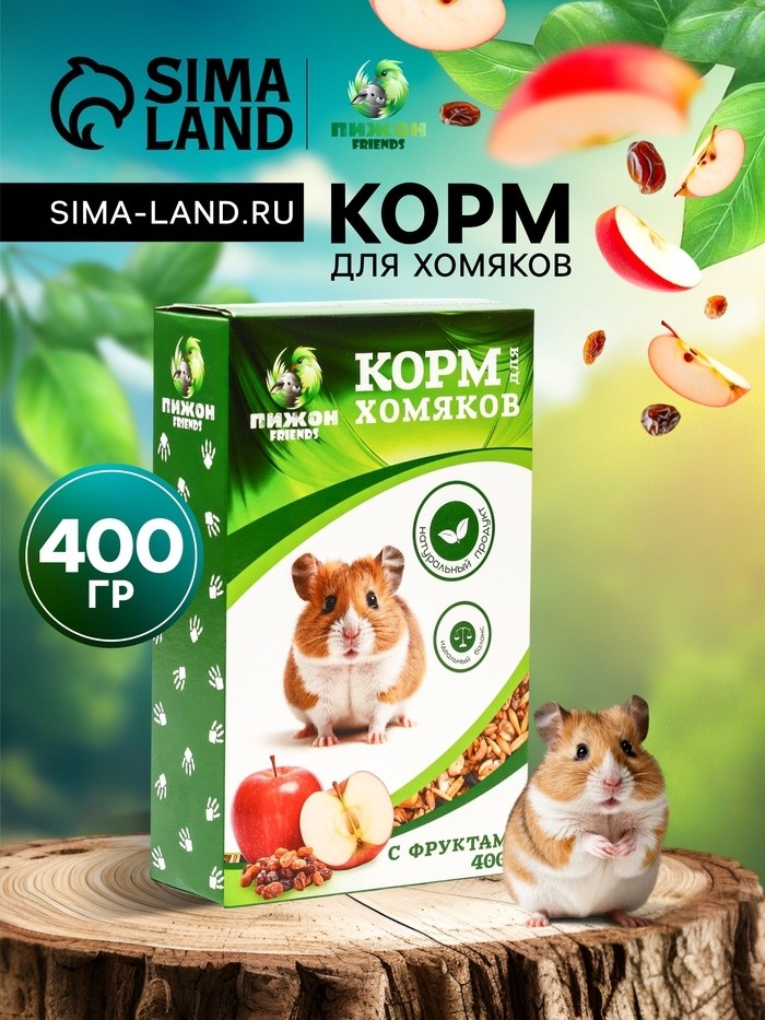 Корм "Пижон" для хомяков, с фруктами, 400 г (Цена за 3 шт.)