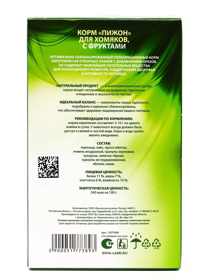 Корм "Пижон" для хомяков, с фруктами, 400 г (Цена за 3 шт.)