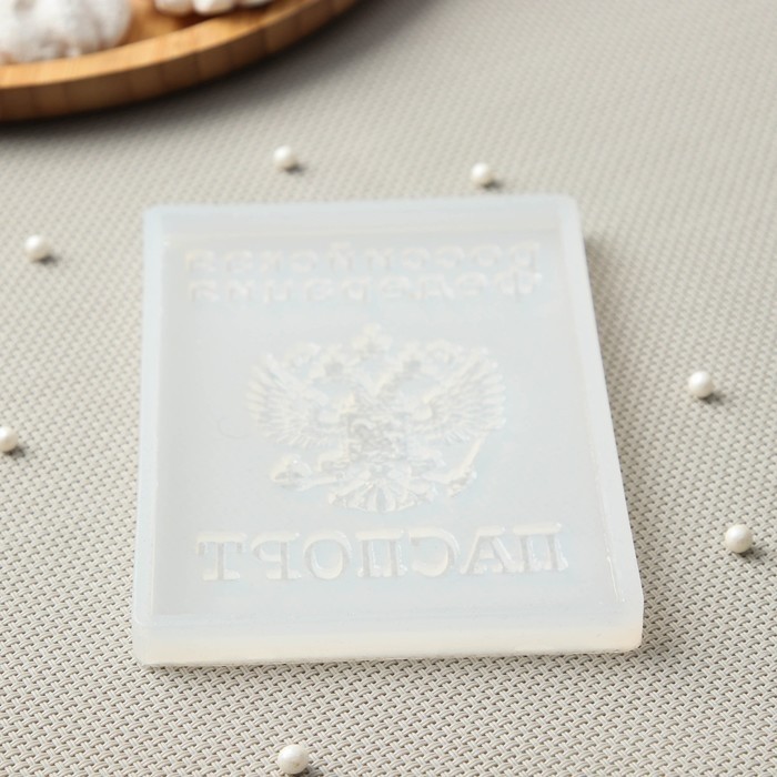 Силиконовая форма «Паспорт», 12×9 см, прозрачная
