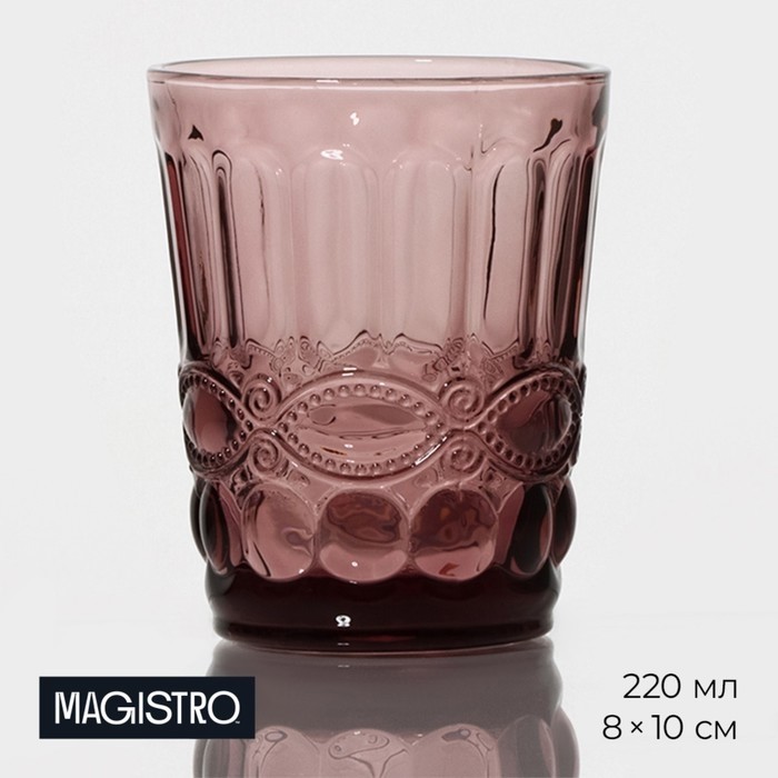 Стакан Magistro «Ла-Манш», 220 мл, стекло, розовый