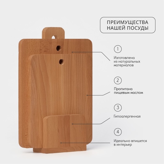 Нaбор деревянных досок разделочных нa подстaвке Adelica, 3 шт: 30×19 см, 35×21 см, 40×25 см, массив букa