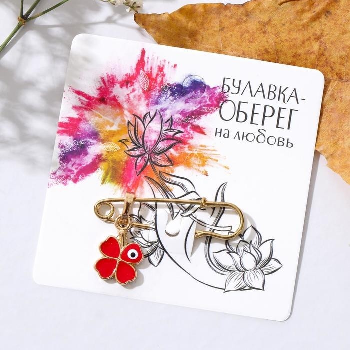Булавка-оберег «Клевер» с глазком, 3.5 см, цвет синий в серебре