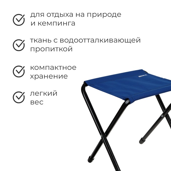 Стул складной Nika, 36 х 30 х 36 см, цвет камуфляж коричневый