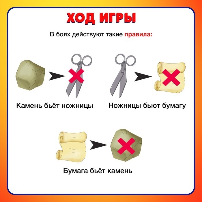 Настольная игра для детей «Бой на су-е-фа», 2-4 игрока, 8+