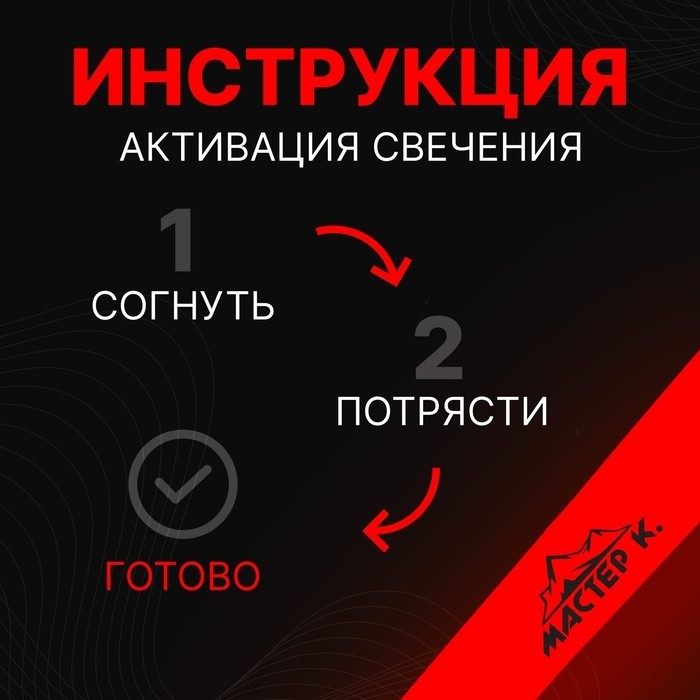 Неоновые светящиеся палочки, 15 см, оранжевый