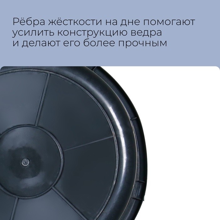 Ведро строительное, 16 л, пластик (Цена за 2 шт.)