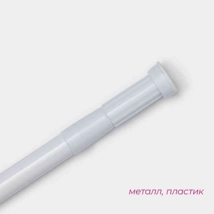 Карниз для ванной Доляна, телескопический, 110-200 см, белый