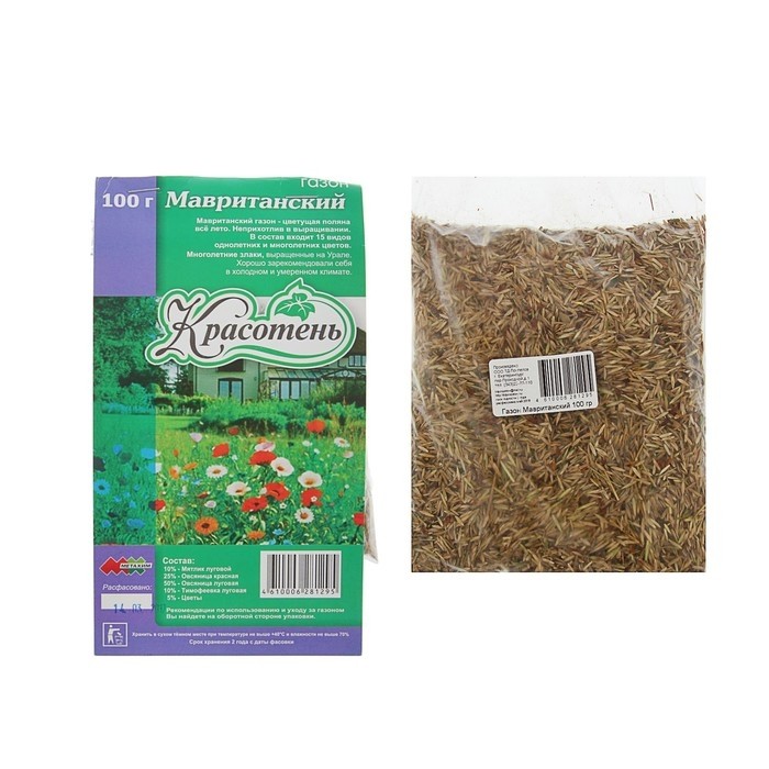 Газонная травосмесь «Мавританский», 100 г (Цена за 2 шт.)