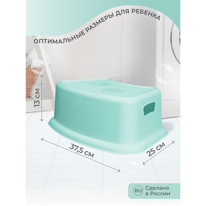 Табурет - подставка детская для ног, зеленый
