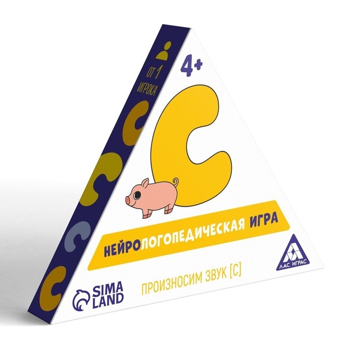 Нейрологопедическая игра «Произносим звук [С]», 25 карт, 4+ (Цена за 2 шт.)