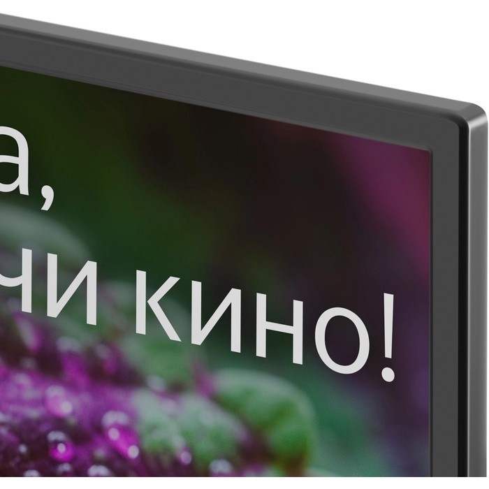 Телевизор Digma DM-LED32SBB31, 32", 1366×768, DVB-C/T2/S/S2, HDMI×3, USB×2, SmartTV, черный