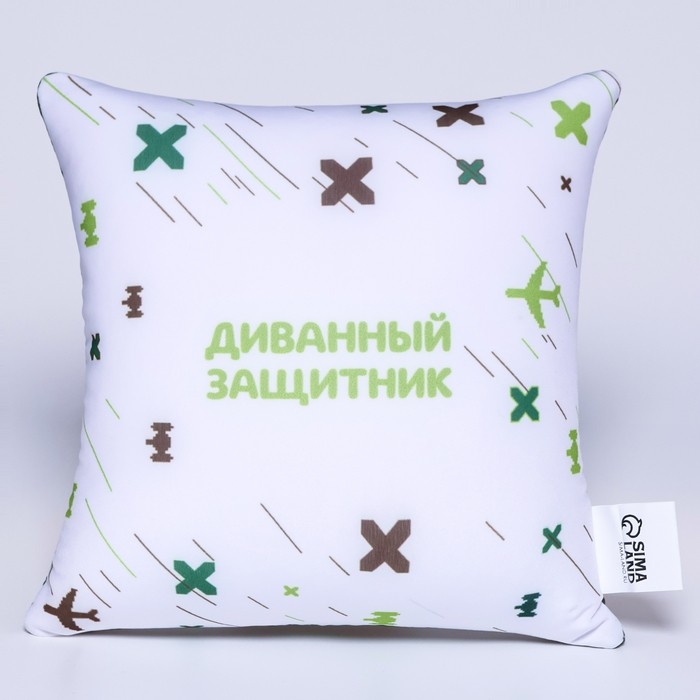 Подушка декоративная антистресс «Как за каменной стеной», 20 х 20 см