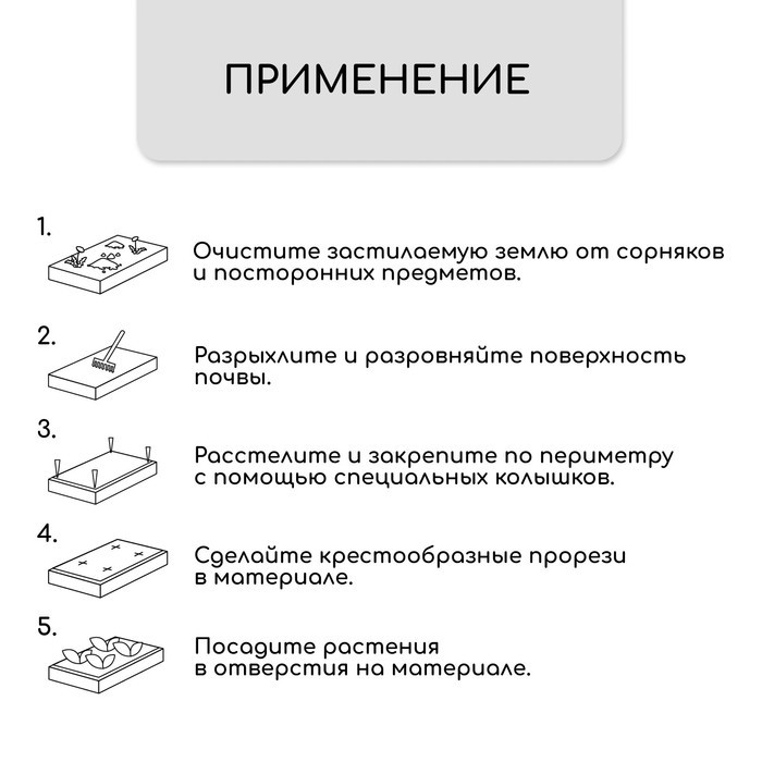 Материал мульчирующий, 10 × 0,8 м, плотность 80 г/м², спанбонд с УФ-стабилизатором, чёрный, Greengo, Эконом 30%
