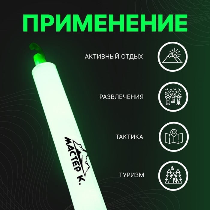 Неоновые светящиеся палочки, набор 3 шт., зеленый, желтый, оранжевый, 15 см
