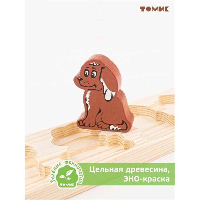 Рамка - вкладыш деревянная «Животные», 5 деталей