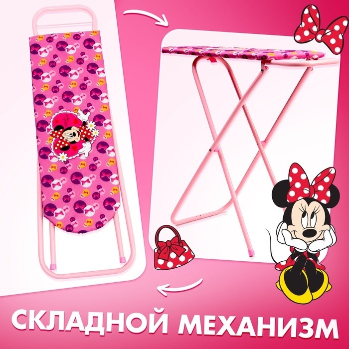 Детская гладильная доска, Минни Маус, высота 51 см